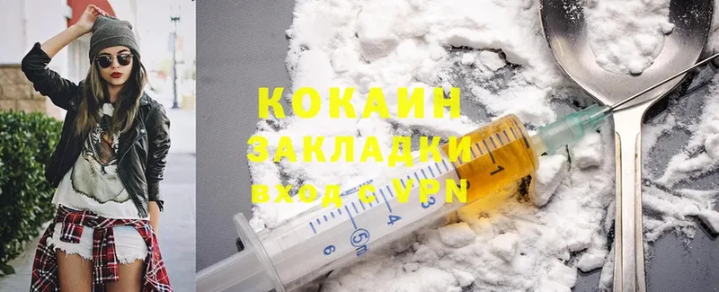 KRAKEN ссылка  цена наркотик  Кашин  Cocaine Колумбийский 