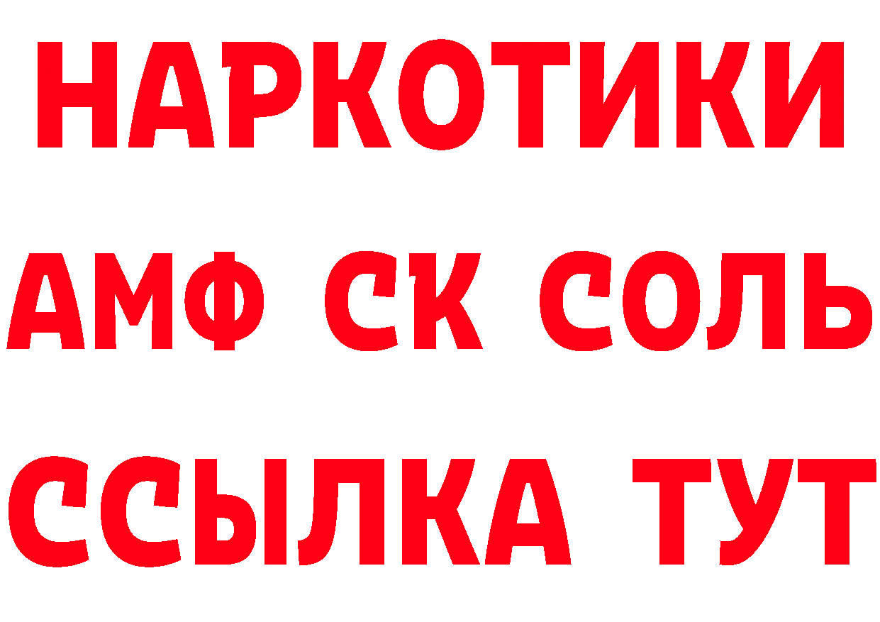 COCAIN Fish Scale зеркало дарк нет hydra Кашин